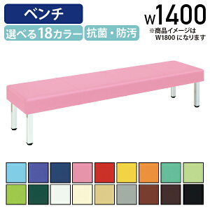 y@lzwx`808 W1400 D450 H400 { pubNԉƋ r[ EW`FA x`   ҍCX ֎q ʘH L rj[U[ Î{  X ItBX xe