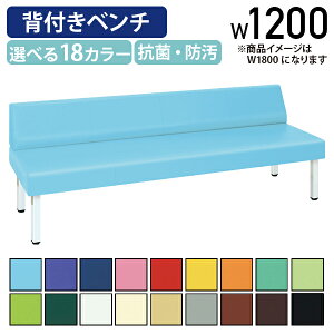 y@lzwtx`809 W1200 D600 H690 { pubNԉƋ r[ EW`FA x` w   ҍCX ֎q ʘH L rj[U[ Î{  X It