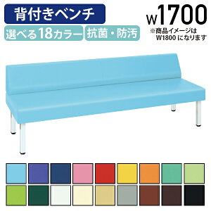 y@lzwtx`809 W1700 D600 H690 { pubNԉƋ r[ EW`FA x` w   ҍCX ֎q ʘH L rj[U[ Î{  X It