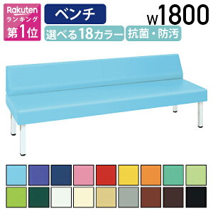 y@lzwtx`809 W1800 D600 H690 { pubNԉƋ r[ EW`FA x` w   ҍCX ֎q ʘH L rj[U[ Î{  X It