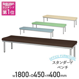 y@lzX^_[hx` W1800 D450 H400 r[`FA x` ֎q Oɍ PVCV[g PVCU[  GgX p{ ҍ VvfUC AWX^[t AC