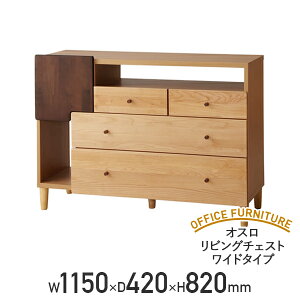 yzݒuzrO`FXg Ch^Cv W1150 D420 H820 OSLO Ƌ Y { ؐm^XrO[ fUC`FXg ؖڒ Ebh 115 s42 82 CeA 