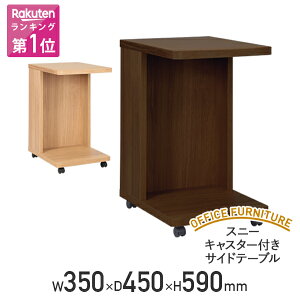 yzzLX^[tTChe[u W350 D450 H590 SNEE Ƌ Y { ؐe[u ~je[u \t@[TChe[u Ebhe[u }KWbNt 350 s45 