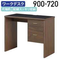 楽天市場】pcデスク w900の通販
