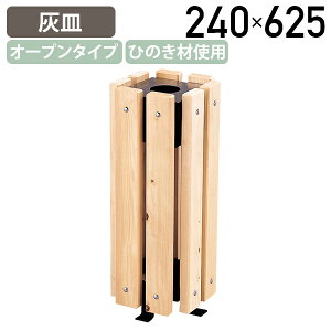 y@lzy[J[izOpDMCB W240 D240 H625 Ou DM h ha i VR X^hDM i O Ђ̂ MK-CB24S