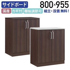 ye[NzyzݒuzEQUTYiGNeB[j YpTCh{[h W800 D470 H955 Ƌ {  [I pƋ ؐ I I\ t 80 _[NuE