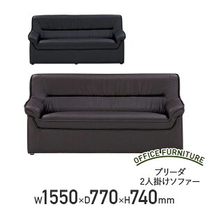 y@lzv[_ 2l|\t@[ W1550^Cv Pi W1550 D770 H740 ڃ\t@[ v[_V[Y W155 D77 H74 ڎ ҍ q ZvV l| rj[U[ E^tH[