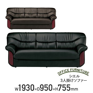 y@lzVG 3l|\t@[W1930^Cv Pi W1930 D950 H755 ڃ\t@[ VGV[Y W193 D95 H75.5 ڎ ҍ q ZvV rj[U[ E^tH[ ڃZbg 