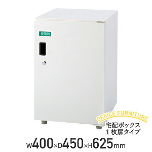 y@lzz{bNX 1^Cv W400 D450 H625 fo[{bNX וۊǌ zۊǌ ȈՃ{bNX W40 D45 H62.5 fBvL[ t JMt AWX^[t It s