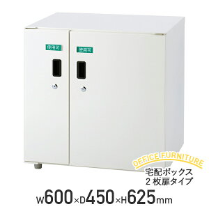 y@lzz{bNX 2^Cv W600 D450 H625 fo[{bNX וۊǌ zۊǌ ȈՃ{bNX W40 D45 H62.5 fBvL[ t JMt AWX^[t It s