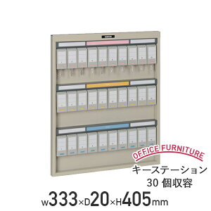 y@lzL[Xe[V30e NKS^Cv W333 D20 H405 L[{bNX ۊǌ L[ۊǌ W33.3 D2 H40.5 Ǌ| L[z_[ ^Cgv[g X`[ ~ĕth iJoV N