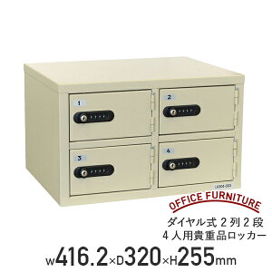 y@lz_C 22i4lpMdibJ[ W416.2 D320 H255 X`[bJ[ ItBXbJ[ bJ[ ԍL[2{ AC{[ EK-LK304i883023j