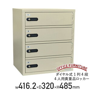 y@lz_C 14i4lpMdibJ[ W416.2 D320 H485 X`[bJ[ ItBXbJ[ bJ[ Xy[XΉ RpNg ۊǌ ZLeB ԍL[2{ 