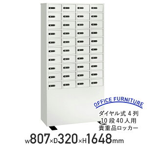 y@lz_C 410i40lpMdibJ[ W807 D320 H1648 X`[bJ[ ItBXbJ[ bJ[ ]|h~x[X L[4{ zCg EK-LK340i883056j