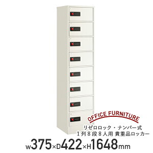 y@lz[bNEio[ 18i8lpMdibJ[ W375 D422 H1648 X`[bJ[ ItBXbJ[ bJ[ L[1{ ubN/zCg EK-LK408