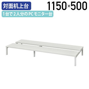y@lzΖʊ RZg W1150 D500 H150 ItBXfXN  fXNANZT[ ドbN  j^[X^h j^[X^h [ p\R PC tj^