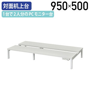 y@lzΖʊ RZgt W950 D500 H150 ItBXfXN  fXNANZT[ ドbN  j^[X^h j^[X^h [ p\R PC tj^