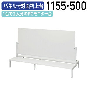 y@lztXgpltΖʊ RZg W1155 D500 H700 fXNbN  ANpl fXNANZT[ ドbN  j^[X^h j^[X^h