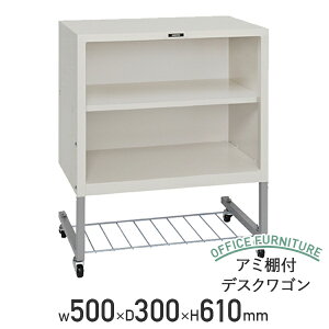 y@lzA~ItfXNS W500 D300 H610 fXN^[i I[vS CTChS [ S ItBX  ԒI LX^[t Vv TChLrlbg O[