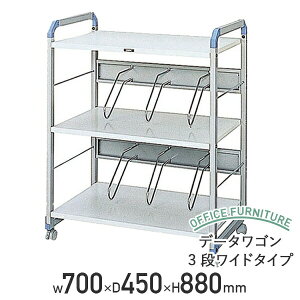 y@lzf[^S 3iCh^Cv t@CS W700 D450 H880 t@C[ t@CbN Lrlbg VFt [ [ oC_[ S LX^[t v^ O