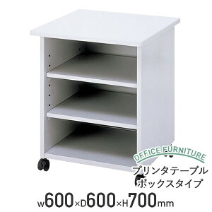 y@lzv^e[u {bNX^Cv W600 D600 H700 v^bN v^ Rs[@ FAX v^[ t@bNX S  bN Rs[p ItBX[ v^p 60 