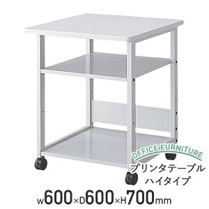 y@lzv^e[u nC^Cv W600 D600 H700 v^bN v^ Rs[@ FAX v^[ t@bNX S  bN Rs[p ItBX[ v^p nC 60 