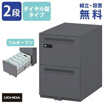 楽天市場】デスクワゴン 2段（ブランド内田洋行）（オフィス収納 