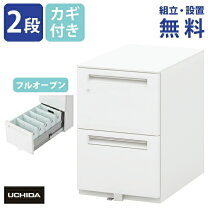 楽天市場】スチールワゴン（ブランド内田洋行）（オフィス収納 