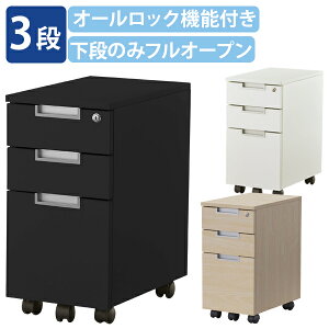 y@lzA\[g XS W315 D490 H610 TChS fXNS CLrlbg ItBXS i o o tI[v I[bN LX^[ Xgbp[ y