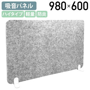 y@lzzfXNgbvp[e[V nC^Cv BFMV[Y W980 D150 H600   p[eBV p[e[V  fXNp[e[V tFg{[h h O[ D