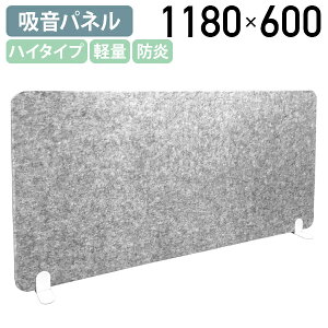 y@lzzfXNgbvp[e[V nC^Cv BFMV[Y W1180 D150 H600   p[eBV p[e[V  fXNp[e[V tFg{[h h O[ 