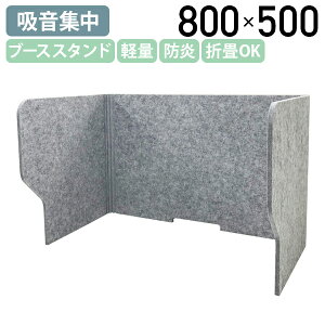 y@lzzWu[XX^h BSTV[Y W800 D500 H500   p[eBV p[e[V 򖗃K[hX^h o tFg{[h h O[ DRX-BST800P04