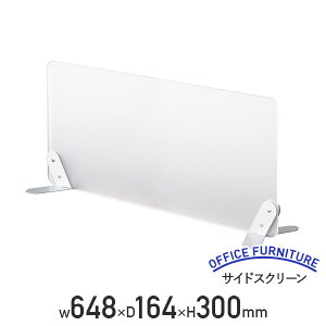 y@lzTChXN[ W648 D164 H300 fXNgbvpl   p[e[V p[eBV X`[ AN u ݍݎ vCoV[m 64.8 s16.4 30 