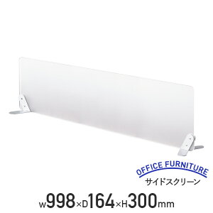 y@lzTChXN[ W998 D164 H300 fXNgbvpl   p[e[V p[eBV X`[ AN u ݍݎ vCoV[m 99.8 s16.4 30 