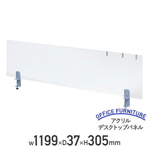 y@lzANfXNgbvpl W1199 D37 H305   p[eBV p[e[V   X`[ AN Nv fXNp[e[V y 119.9 