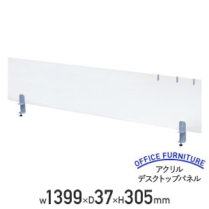 y@lzANfXNgbvpl W1399 D37 H305   p[eBV p[e[V   X`[ AN Nv fXNp[e[V y 139.9 