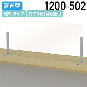 y@lz򖗊΍pl W1200 D303 H502-652 fXNgbvpl fXNANZT[ fXNӔi e[u Tr r σAR[ 4iK JE^[ t O