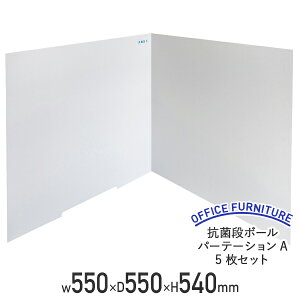 y@lzR i{[ p[e[V A 5 Zbg W550 D550 H540  ΍  \h h~  d؂ p[eBV fXNgbvpl XN[ ItBX  a@ 55 s5