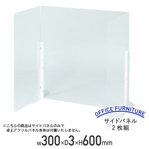 y@lzANplpTChpl 2g W300 D3 H600 AN p[e[V d؂ p[eBV Y ItBX  m H t lCT a@ HX N