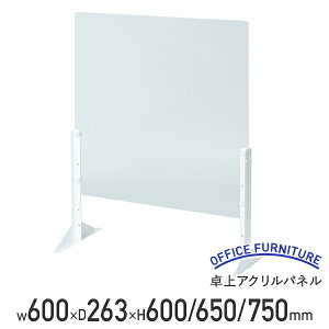 y@lzANpl W600 D263 H600/650/750  ΍  \h AN p[e[V d؂ p[eBV Y ItBX  m H t a@ HX fXNp[e[