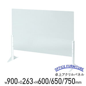 y@lzANpl W900 D263 H600/650/750 90 60/65/75  ΍  \h AN p[e[V d؂ p[eBV ItBX  m H t a@ HX N