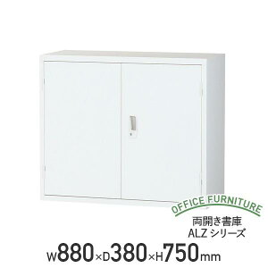 y@lzy[J[izJ ALZV[Y W880 D380 H750 X`[ X`[I X`[Lrlbg ItBX[ X`[[ It t ㉺AW 