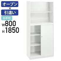 楽天市場】スチール書庫 w800の通販