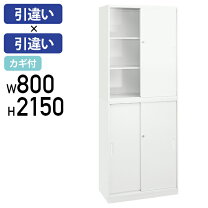 楽天市場】スチール書庫 w800の通販