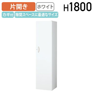 y@lzЊJXL} KW4V[Y W450 D400 H1800 [ VXe[ jbg 1  X`[ 45 s40 180 V_[bN ItBX[ t JMt 