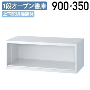 y@lz1iI[v KW45V[Y W900 D450 H350 ItBXƋ[ [ VXe[ jbg z@\t p[\ibJ[A p[\i[ t[AhXI