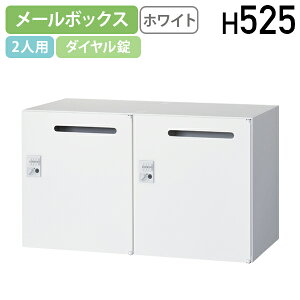 �y�@�l������z2�l�p�_�C�����������[���{�b�N�X KW45�V���[�Y W900 D450 H525 ���[�� ���[���{�b�N�X�^�V�X�e�����[�� �p�[�\�i�����[�� ��90 ���s45 ����52.5 �_�C�������b�N �I�t�B�X���[ ���t