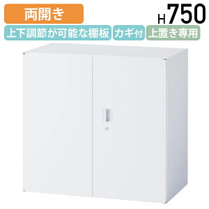 y@lzy[J[izItBXjbg J LEOV[Y W800 D450 H750 [ ItBX[Ƌ Lrlbg [  X`[ I I t V_[ zC