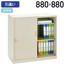 楽天市場】スチール 書庫 88の通販