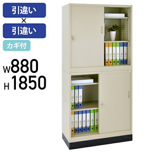 �y�@�l������z�X�`�[�����Ⴂ×�X�`�[�����Ⴂ���ɃZ�b�g SON33�V���[�Y W880 D400 H1850 �����i �X�`�[������ �X�`�[�����I �X�`�[���L���r�l�b�g ��88 ���s40 ����185 �I�t�B�X���[ �I�t�B�X�Ƌ�